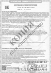 Сертификат соответствия ЕАС на однопольные двери EIS60 со скрытыми петлями - сертификат Сертификат соответствия ЕАС на однопольные двери EIS60 со скрытыми петлями - сертификат